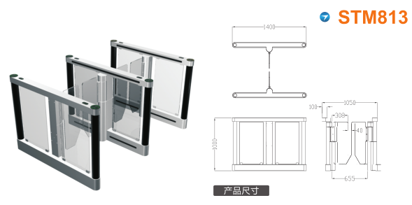 南通港闸区速通门STM813