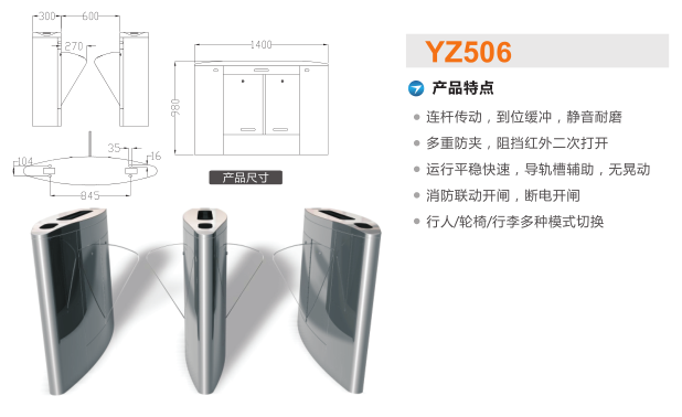 南通港闸区翼闸二号