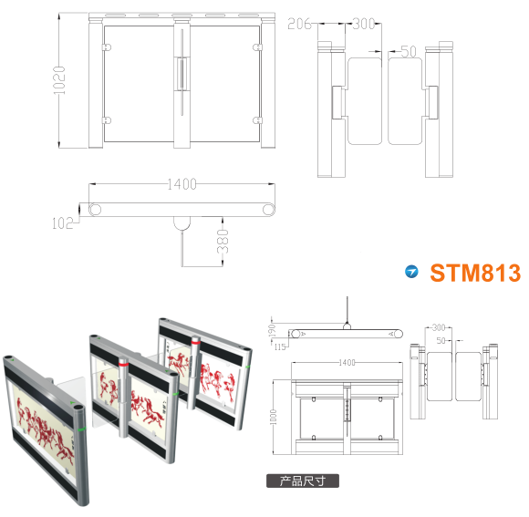 南通港闸区速通门STM813