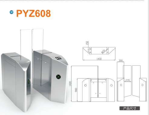 南通港闸区平移闸PYZ608