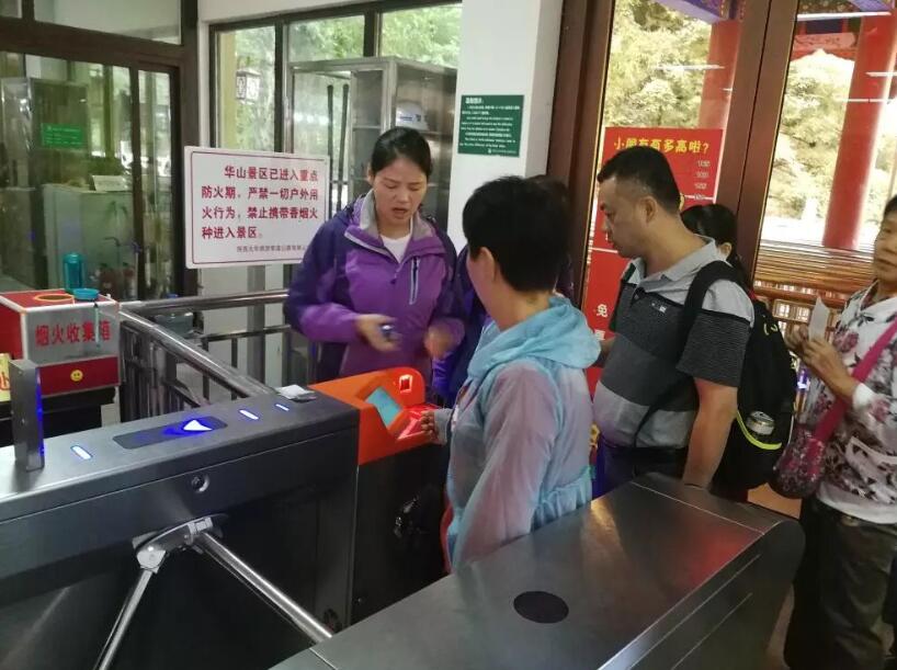 南通港闸区南通港闸区陕西渭南市景区票务系统